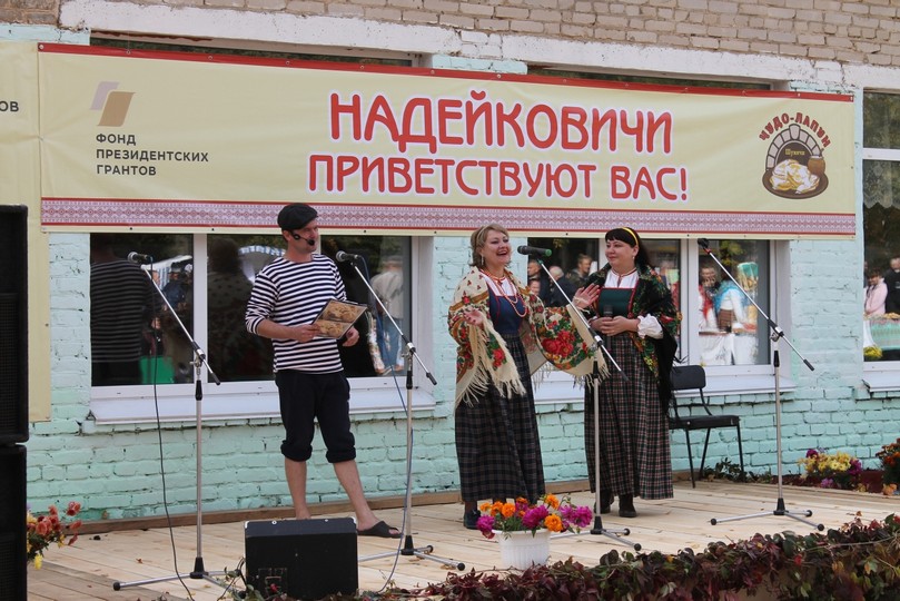 Белорусы Смоленщины стали участниками народного фестиваля Чудо-Лапун